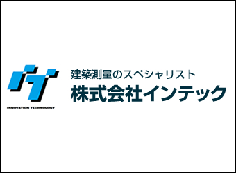 富士食品工業新社屋のイメージ